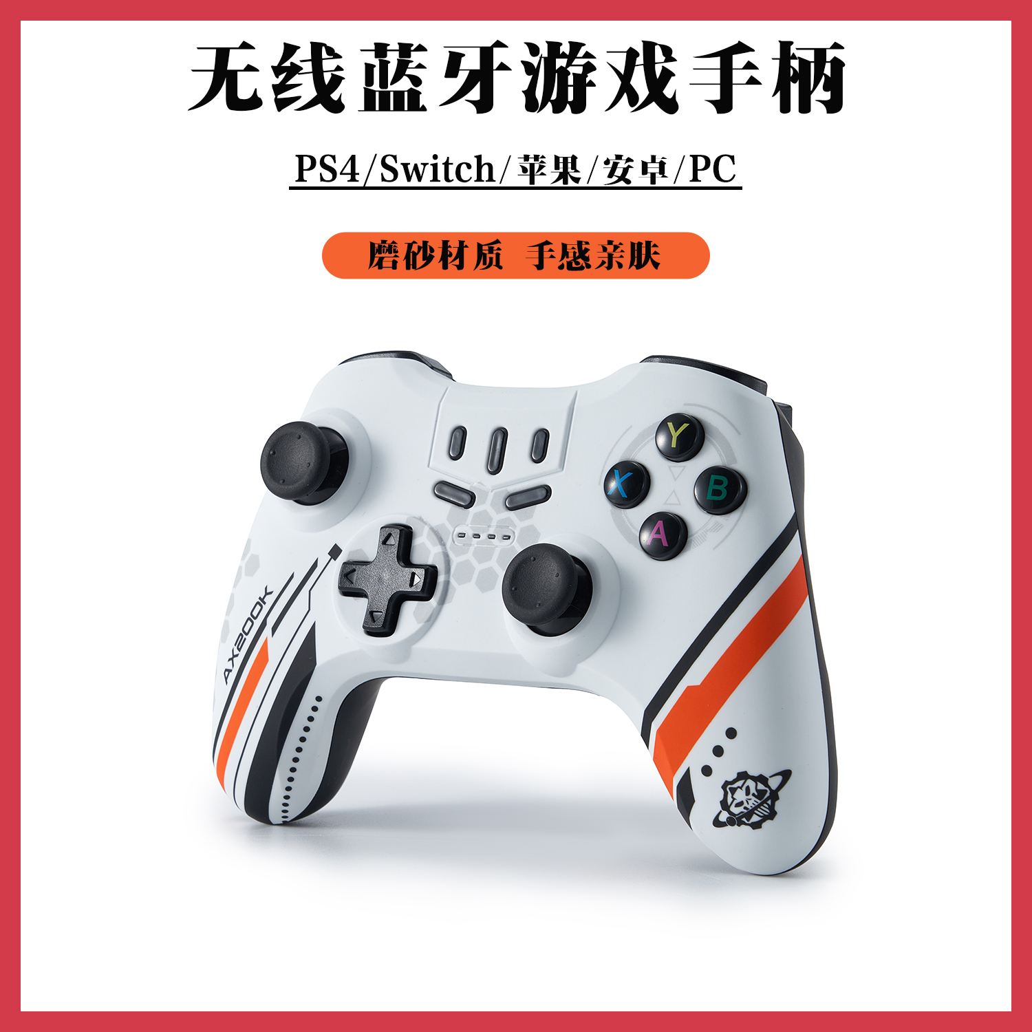 智能游戏手柄苹果版电脑十大耐玩手柄游戏-第2张图片-太平洋在线下载