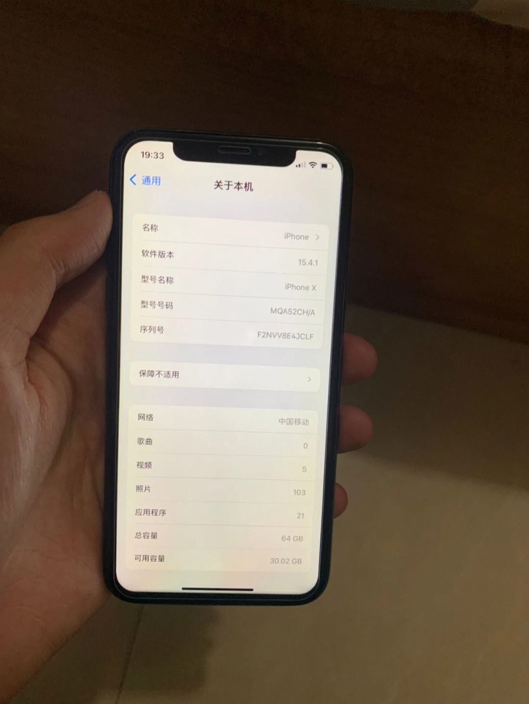 官换版苹果x什么叫官换机苹果手机