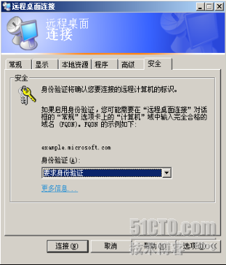 乐华客户端如何使用乐华改卷客户端电脑版