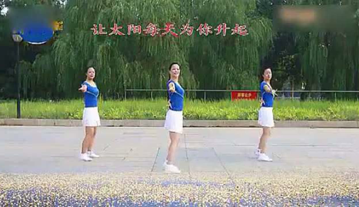 小苹果舞蹈东北版小苹果儿童舞蹈教学版-第2张图片-太平洋在线下载