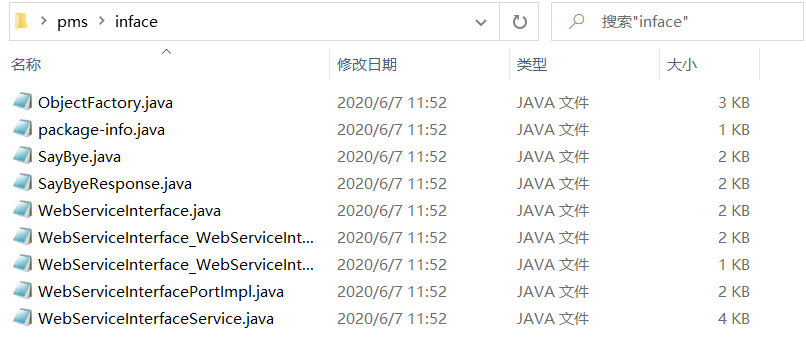 cxf自动生成客户端cxprogrammer下载官网-第2张图片-太平洋在线下载