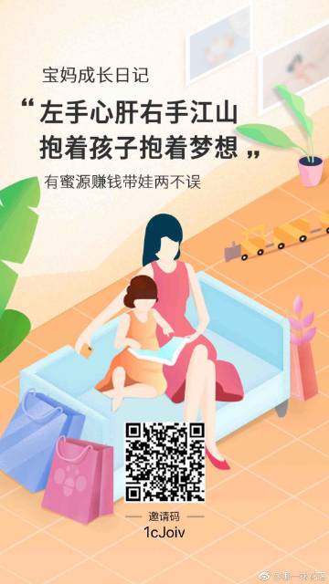 左手苹果版邀请码左手最新苹果版下载-第2张图片-太平洋在线下载