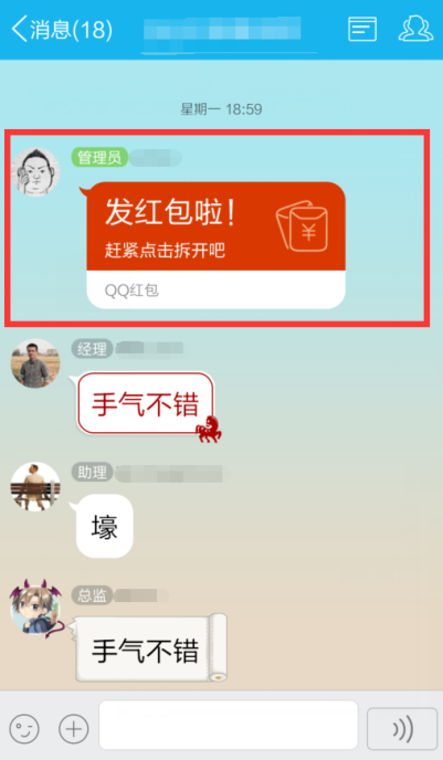 qq分身红包苹果版苹果手机分身教程