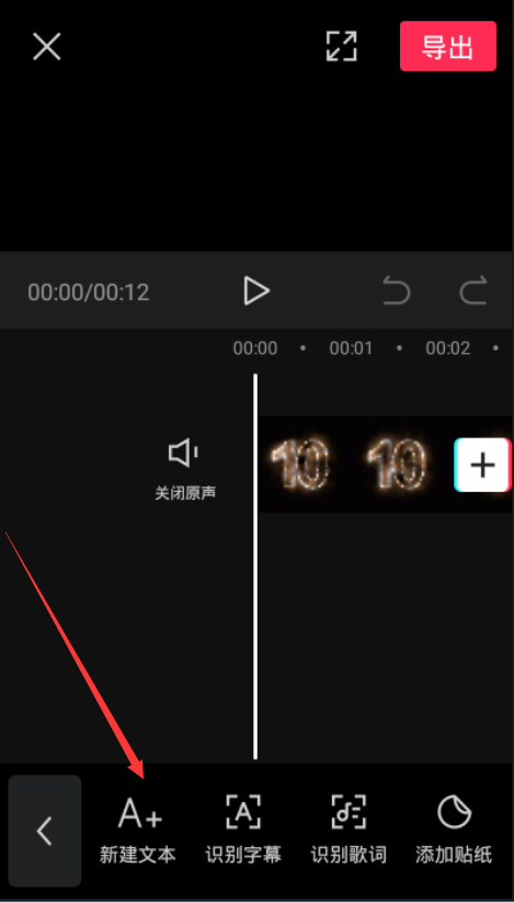 怎么添加苹果版字幕苹果手机怎么给视频加文字-第2张图片-太平洋在线下载