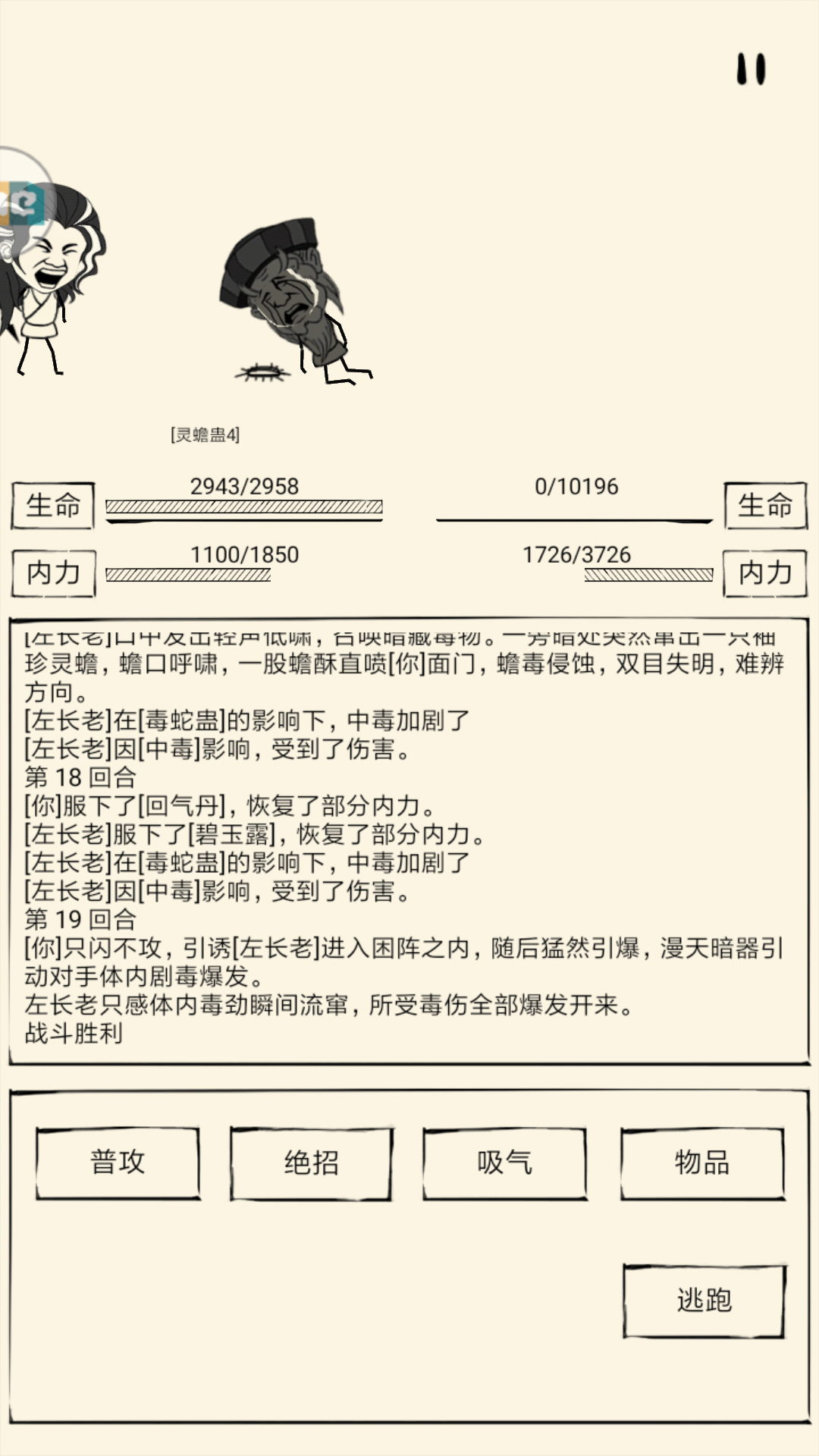 鬼天剧情版安卓版鬼天线宝宝3剧情版下载安装