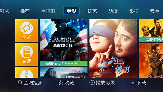 鲍鱼视频tv安卓版暗tv版在线观看进入-第2张图片-太平洋在线下载