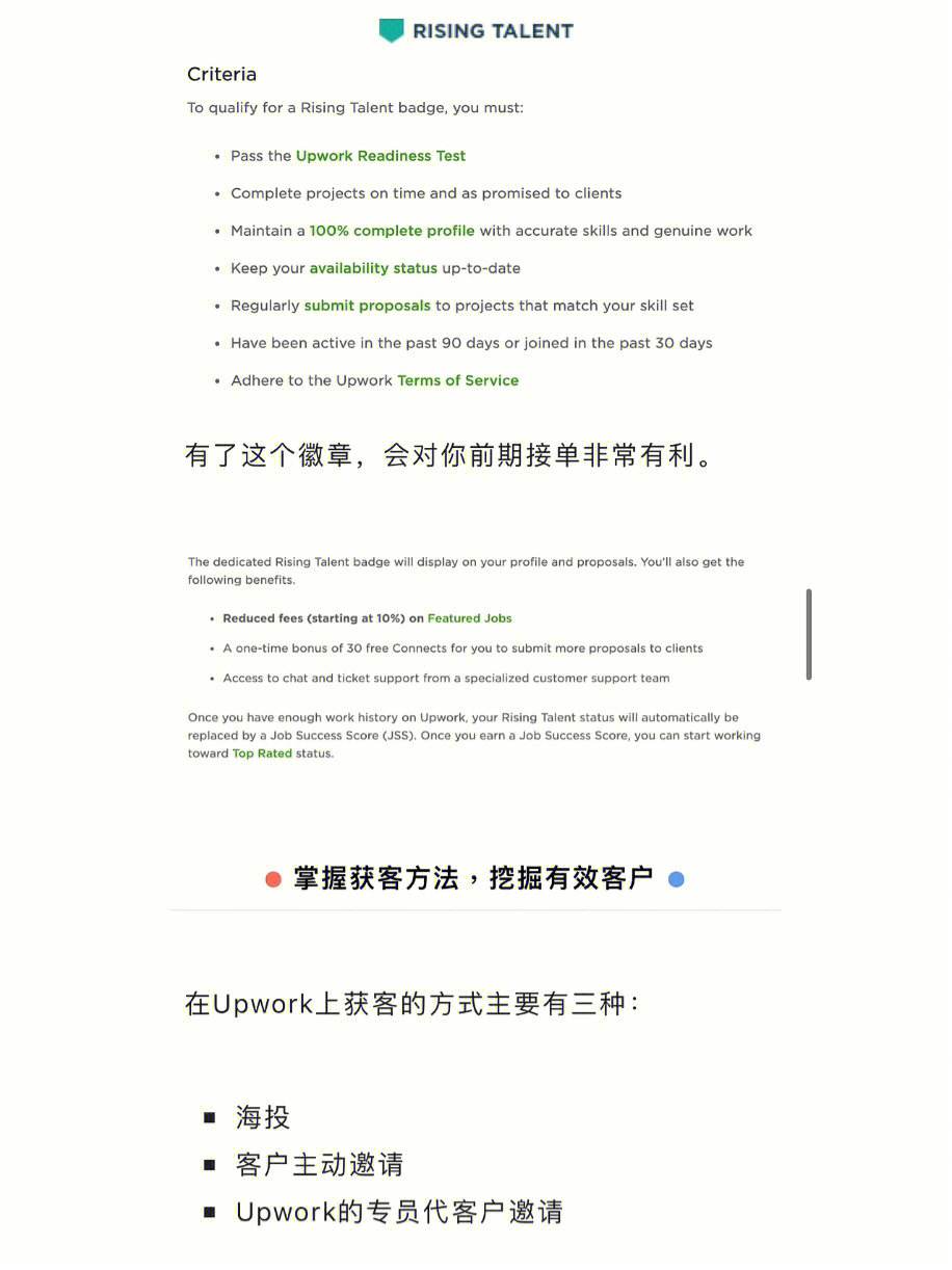 upwork安卓版免费下载安卓手机upwork怎么下载
