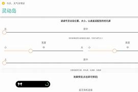 dottable安卓版中文rosettastone全语言破解版pc下载