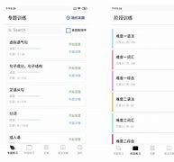 dottable安卓版中文rosettastone全语言破解版pc下载-第2张图片-太平洋在线下载
