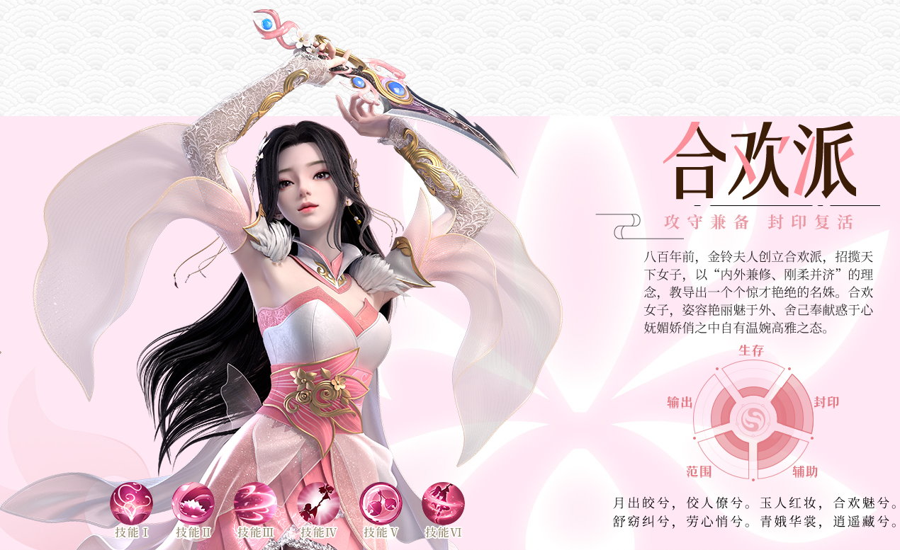 梦幻新诛仙非客户端礼包梦幻新诛仙pc互通版下载