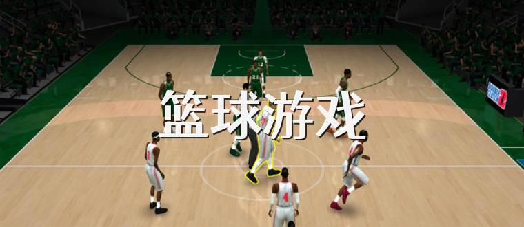 篮球游戏大全下载苹果版nba2k24手游下载苹果版-第2张图片-太平洋在线下载