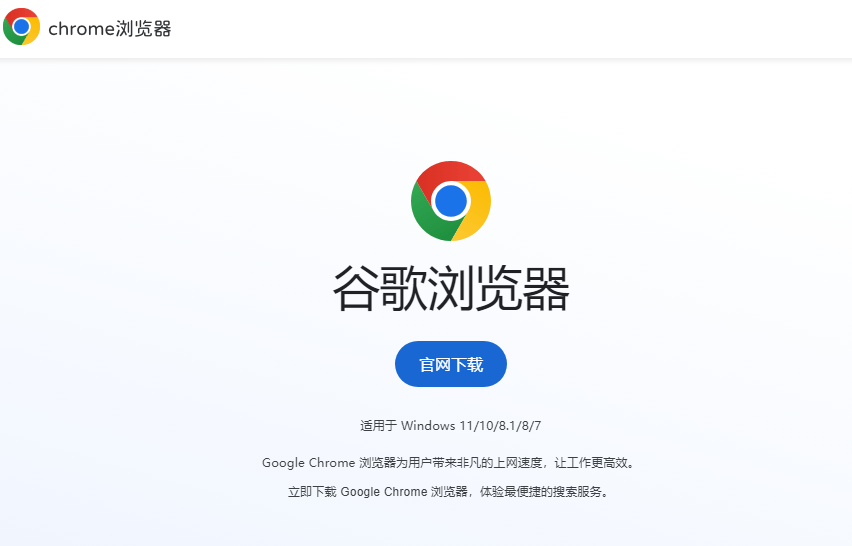 谷歌软件商店下载苹果版谷歌商店官网app下载苹果