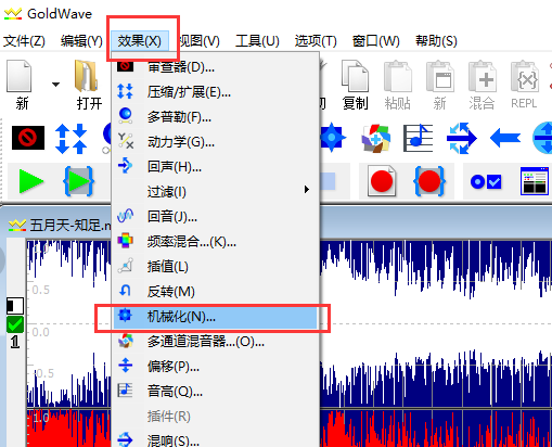 goldwave中文版安卓版goldwave中文版官方下载-第2张图片-太平洋在线下载