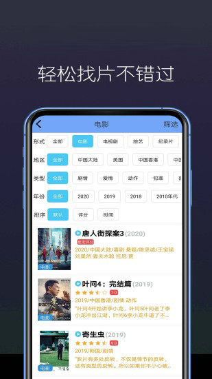 下载和教育安卓版下载广东和教育app下载安装