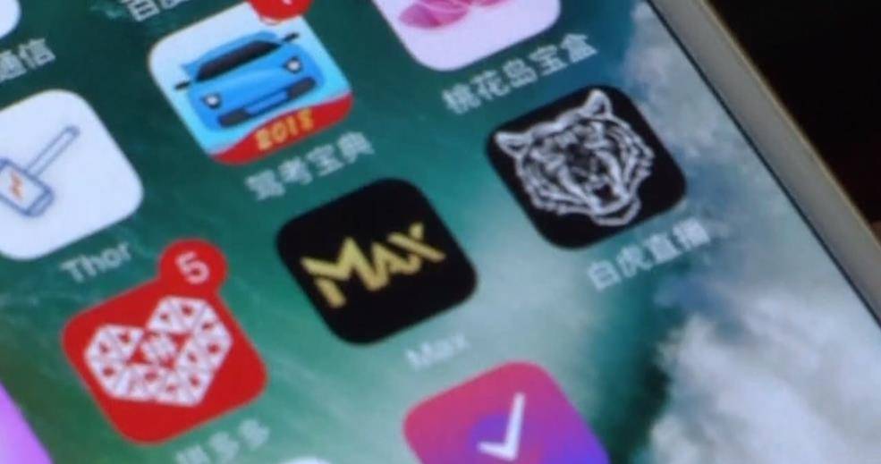 黄台软件苹果版下载imtoken官网下载苹果