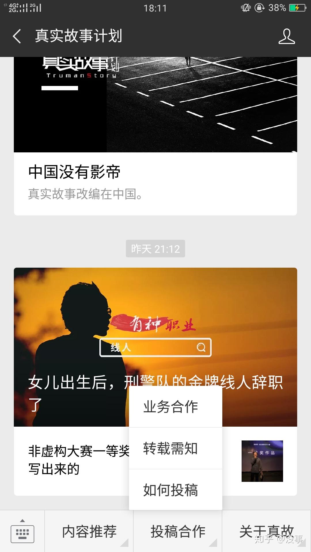 晋江手机版怎么发文手机端怎么在晋江写文