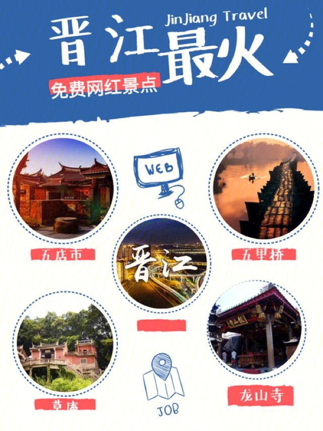 晋江手机版怎么发文手机端怎么在晋江写文-第2张图片-太平洋在线下载