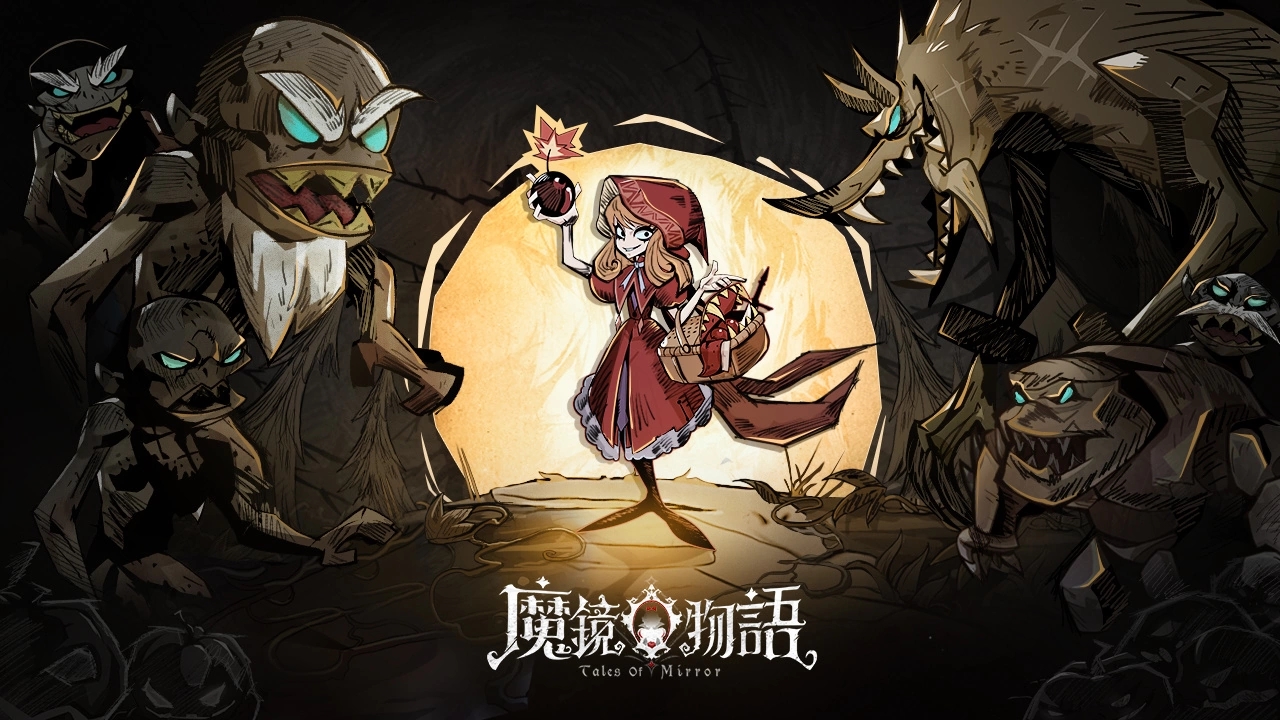 魔镜物语苹果内测版破解魔镜物语破解版无限钻石无限金币-第2张图片-太平洋在线下载