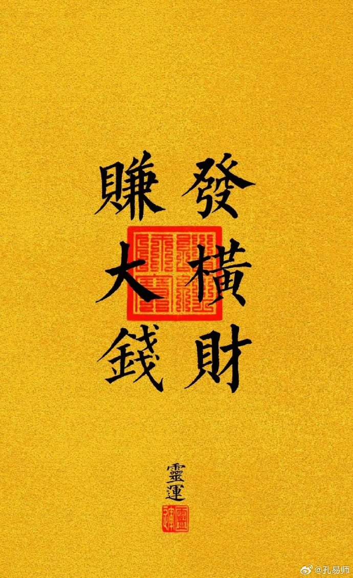 图旺旺手机版下载淘宝旺旺app下载