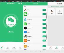 小杯子微信分身版安卓小杯子微信多开电脑版官网-第2张图片-太平洋在线下载