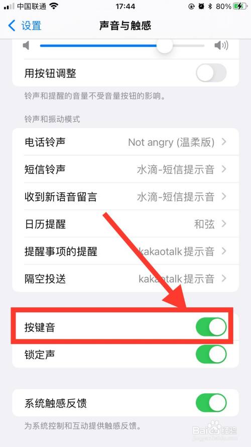 苹果手机打字变成竖版苹果手机打字怎么转换成手写