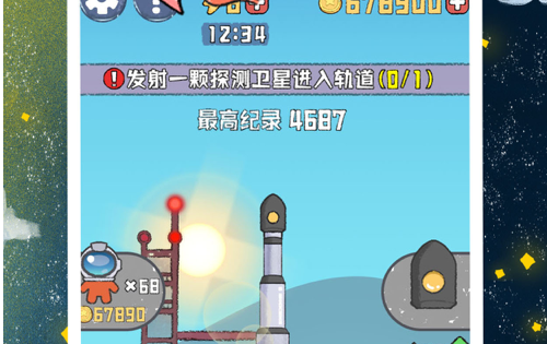 雷火电竞下载苹果版雷电游戏下载官方网站-第2张图片-太平洋在线下载