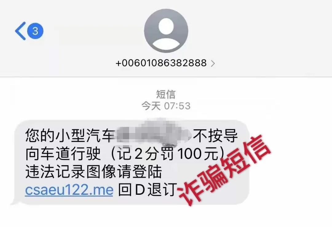 安卓版短信拦截安卓手机怎么设置短信拦截功能-第2张图片-太平洋在线下载