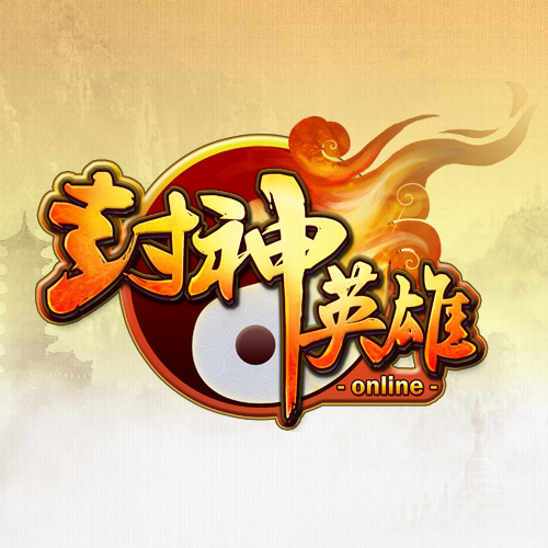 封神英雄榜游戏苹果版封神英雄榜第二部免费观看完整版-第2张图片-太平洋在线下载