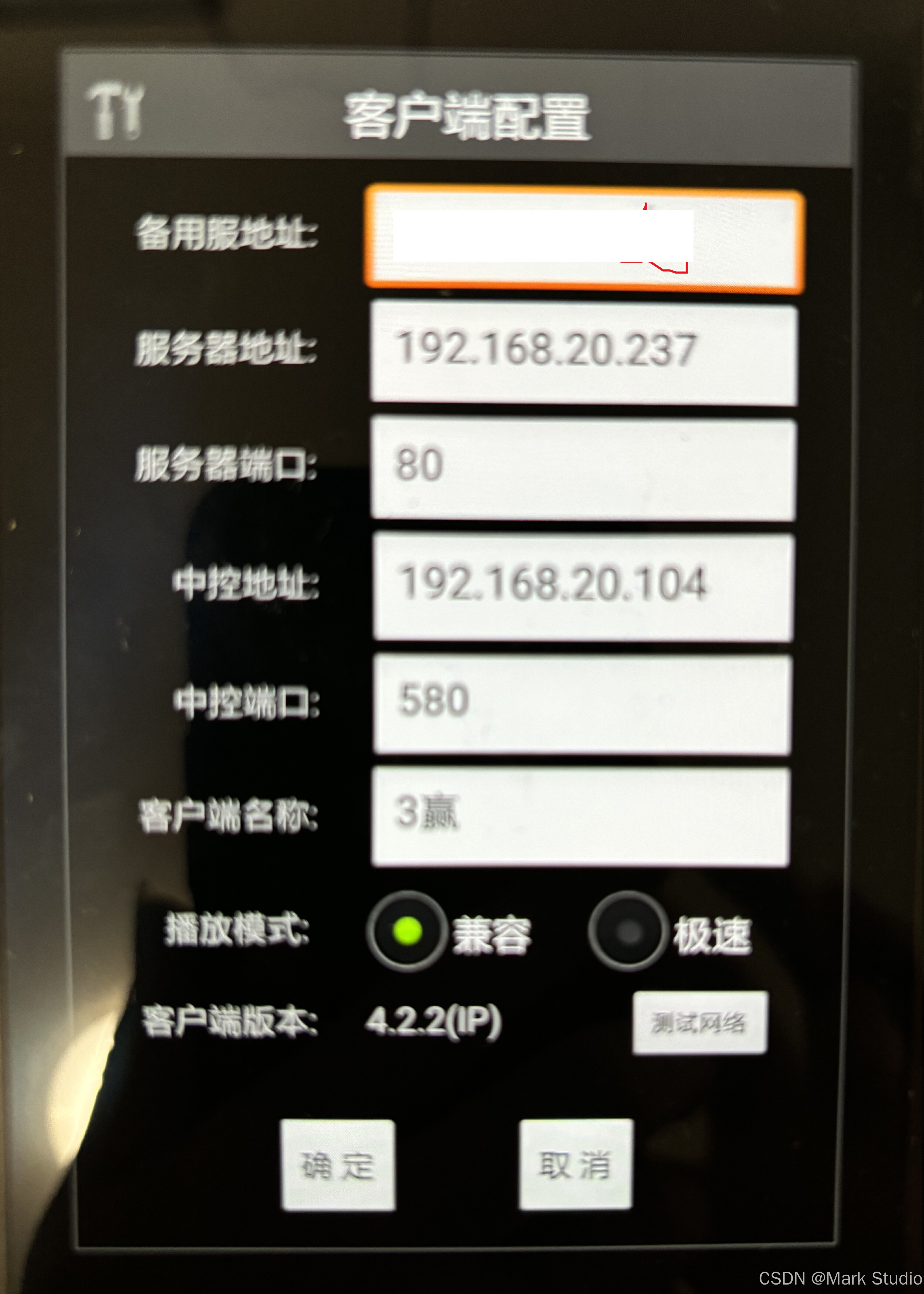 客户端未运行空客户端客户端未运行反作弊系统apex