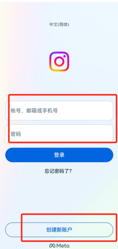 最新版ins安卓版下载instagram官方版-第2张图片-太平洋在线下载