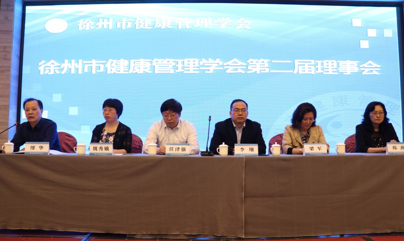 徐州企业会议直播客户端无线徐州电脑在线看云直播
