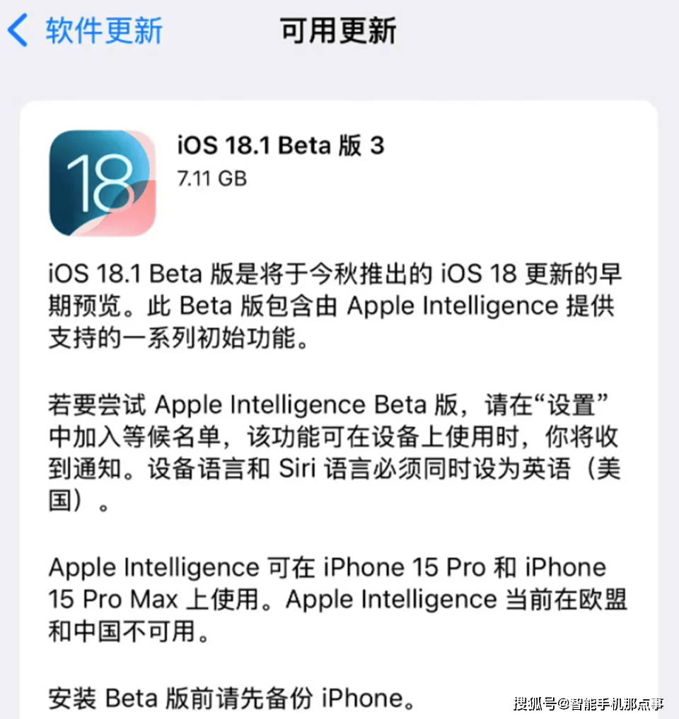 苹果6.1.3版本苹果6ios最高版本-第2张图片-太平洋在线下载