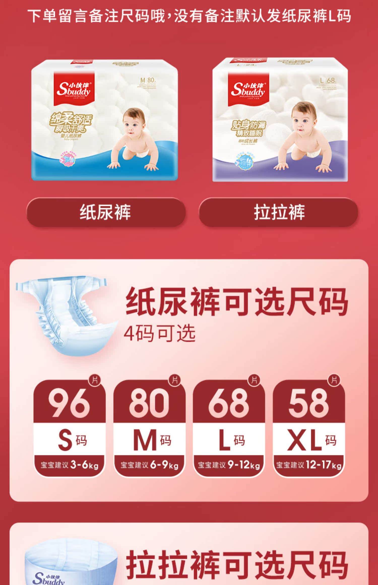 九块邮手机版dreammailpro手机版