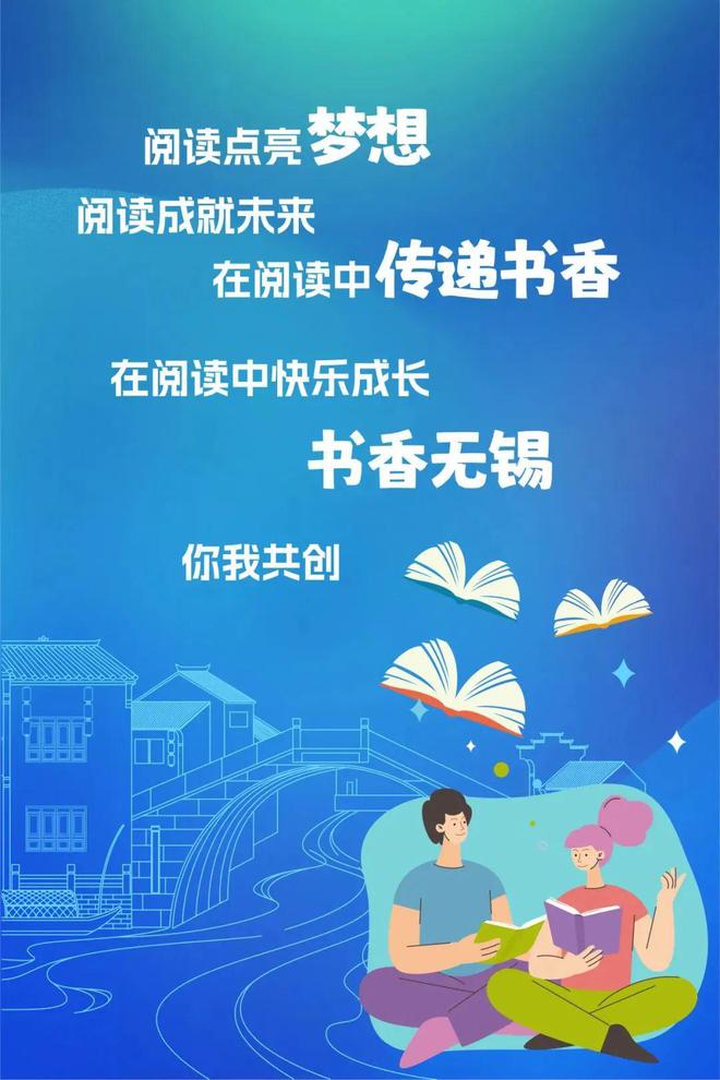 书香云集手机版下载书香云集现在改成什么