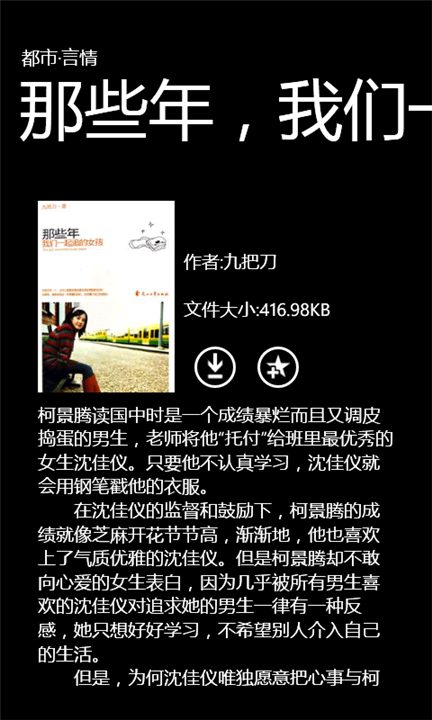 书香云集手机版下载书香云集现在改成什么-第2张图片-太平洋在线下载
