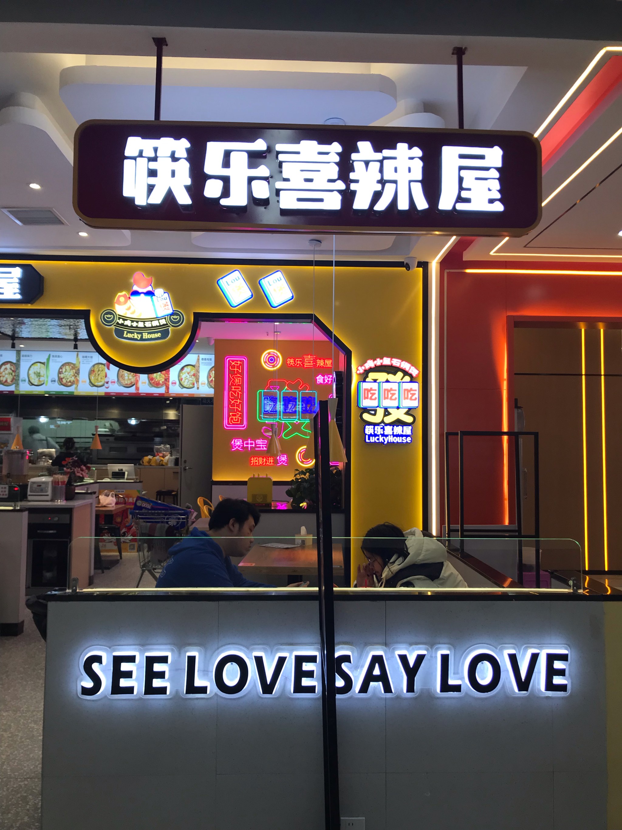 开心餐厅手机版开心餐厅单机版经营-第2张图片-太平洋在线下载