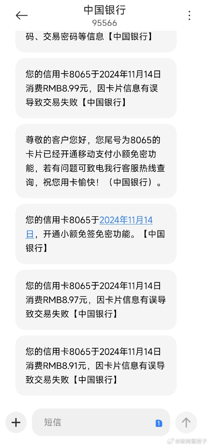 银行客户端闪付银联手机闪付怎么使用