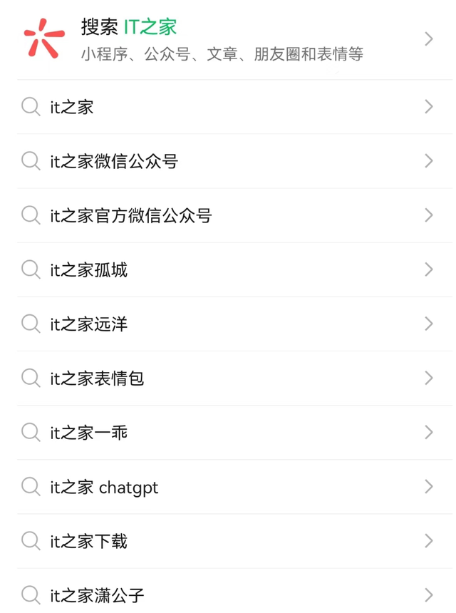 安卓版如何安装微信微信下载安装安卓版官网