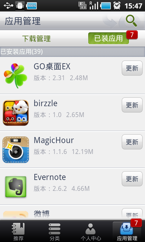 网易畅玩客户端是什么腾讯wegame官网下载