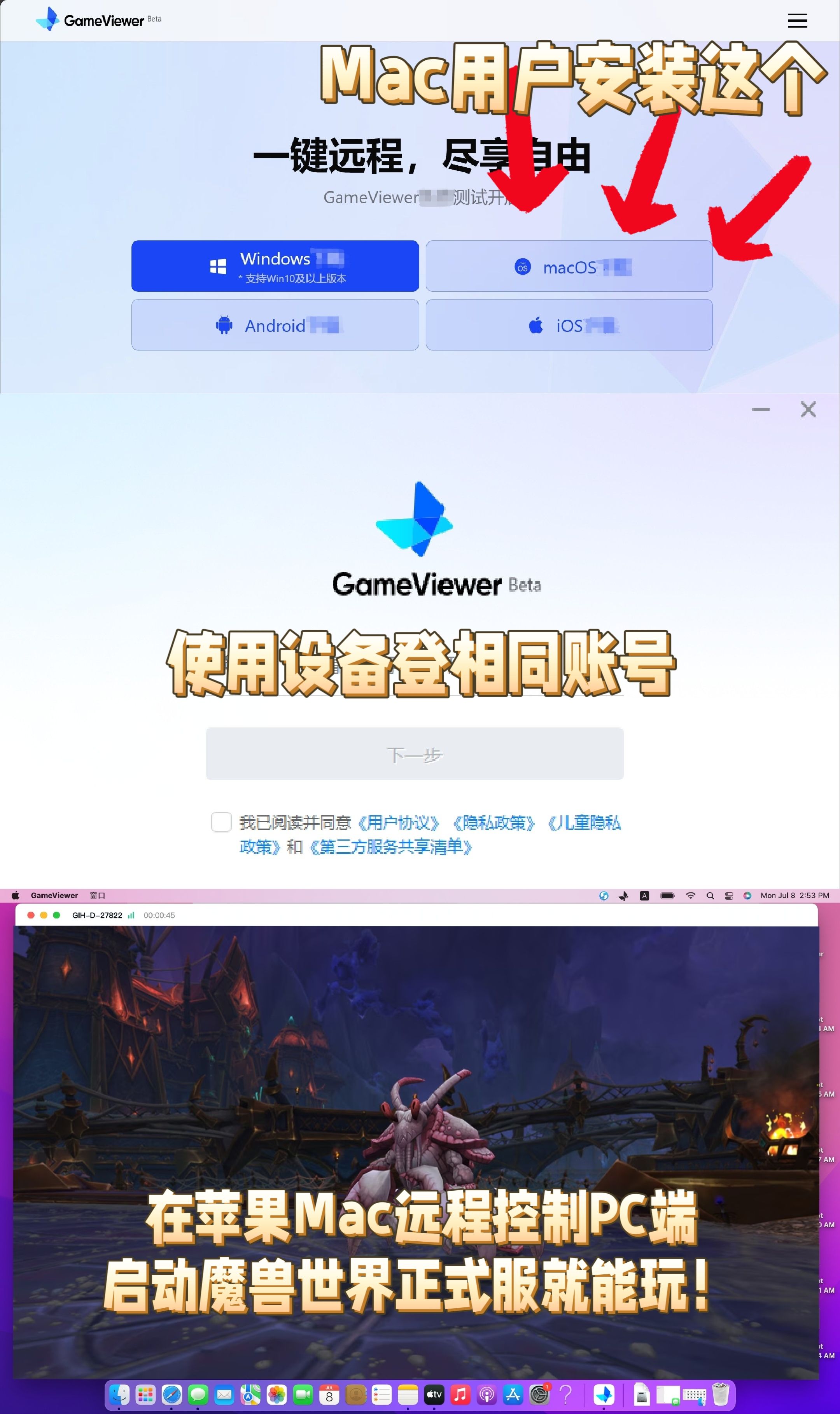 网易畅玩客户端是什么腾讯wegame官网下载-第2张图片-太平洋在线下载