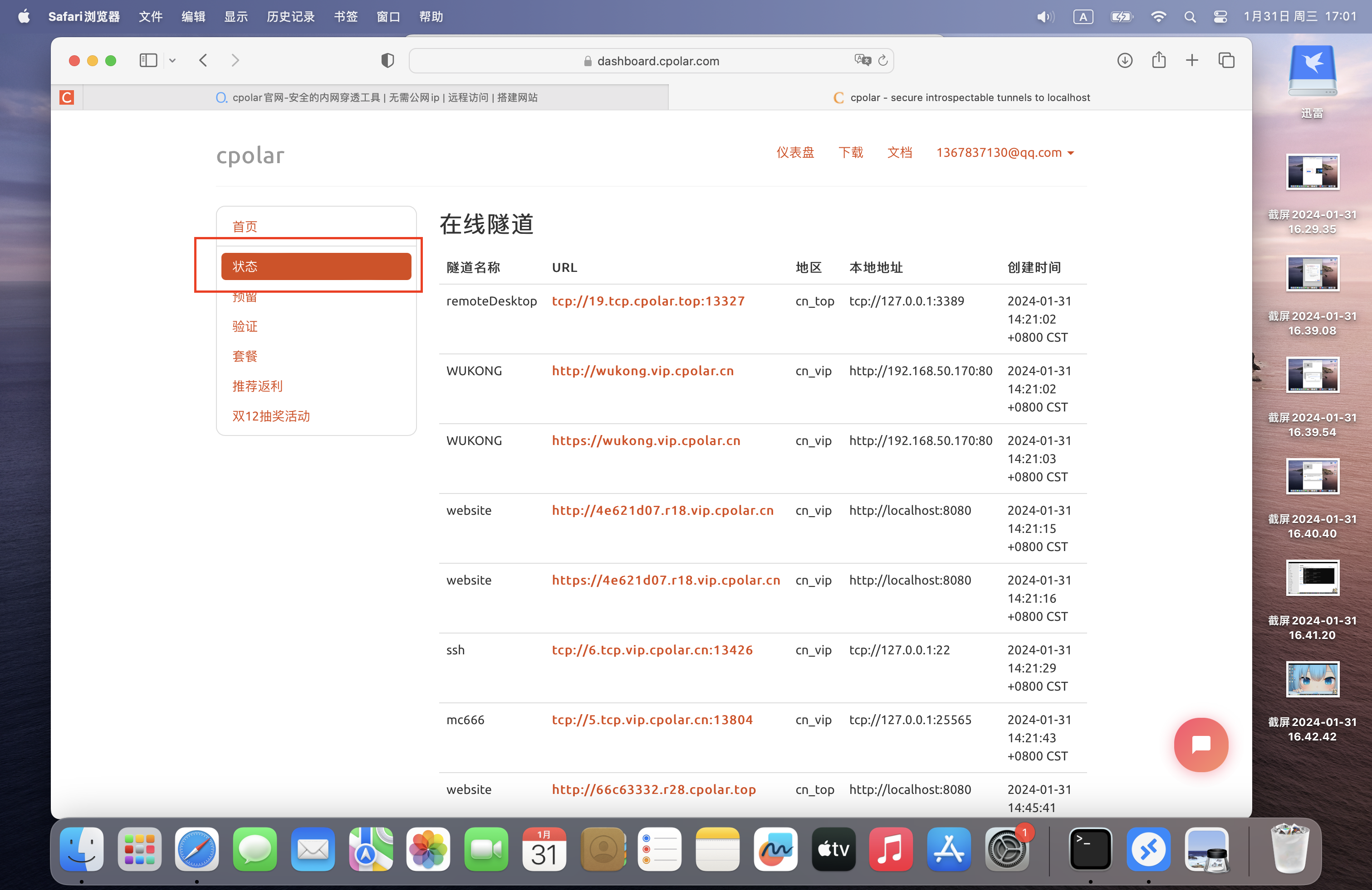 苹果访问电脑版页面苹果电脑怎么缩小页面