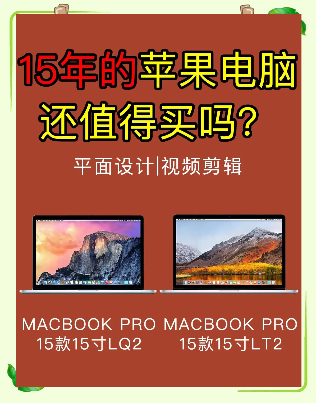 苹果访问电脑版页面苹果电脑怎么缩小页面-第2张图片-太平洋在线下载