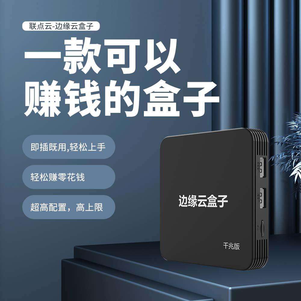 小米盒子pc客户端小米摄像头pc客户端-第2张图片-太平洋在线下载