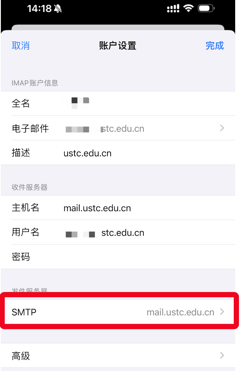 邮件客户端那个好用的简单介绍-第2张图片-太平洋在线下载