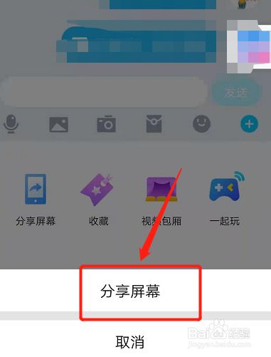 分享安卓版海信分享安卓版下载