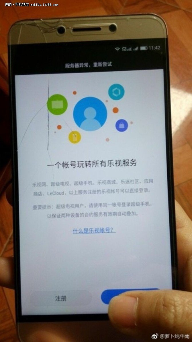 时空召唤乐视手机版时空召唤电脑版下载官网最新版