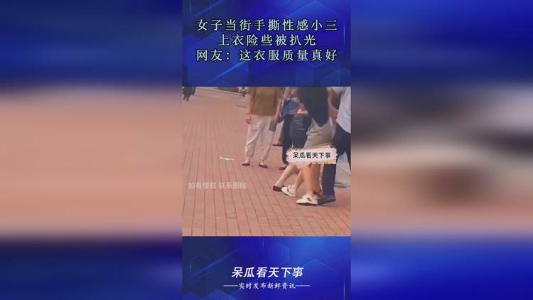 撕衣服安卓版输一局少一件衣服游戏软件