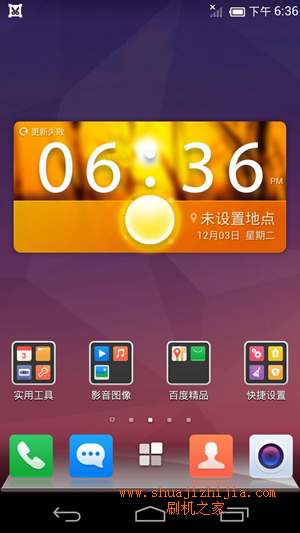 安卓一键刷机手机版安卓刷机助手一键刷机免费-第2张图片-太平洋在线下载