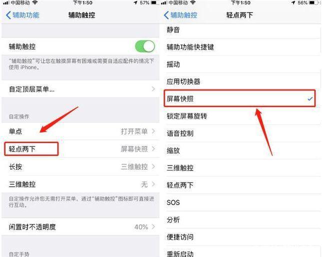 苹果版免越狱免越狱微信强制打开callkit-第2张图片-太平洋在线下载