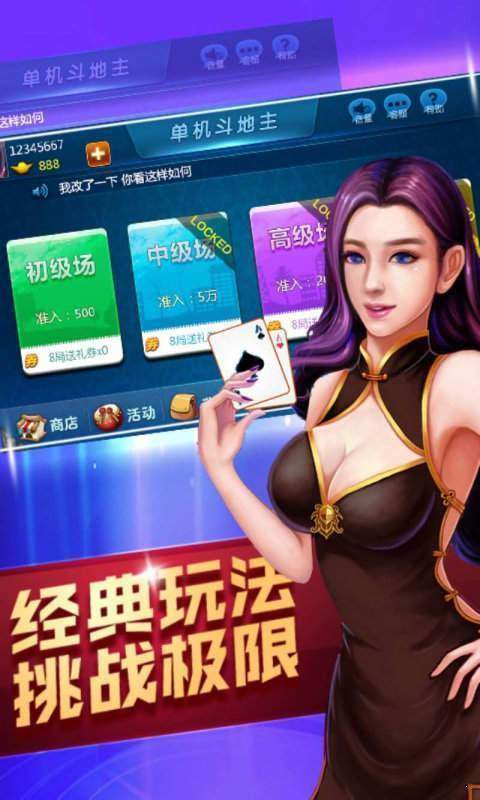 联众手机版下载游戏大厅手机版下载安装-第2张图片-太平洋在线下载